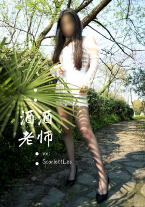 付不起房租那就用太太顶替吧