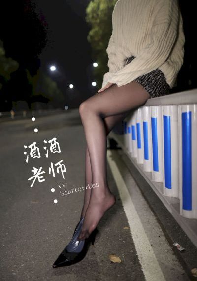 我吃哺乳老师的奶水