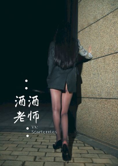 济公传 电视剧