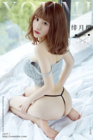 电影版《异人之下》