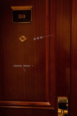 监狱学园无修