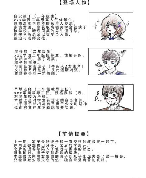 天龙特攻队2免费观看完整版高清