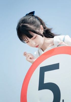 华丽转身