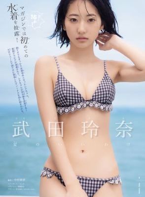 最新武侠电视剧